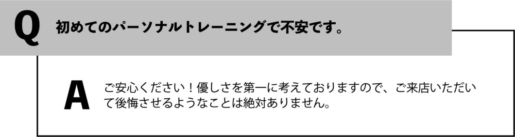 MEG'S-FITNESS "二度と太らない身体づくり”パーソナルトレーニングジム