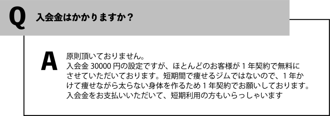 MEG'S-FITNESS "二度と太らない身体づくり”パーソナルトレーニングジム